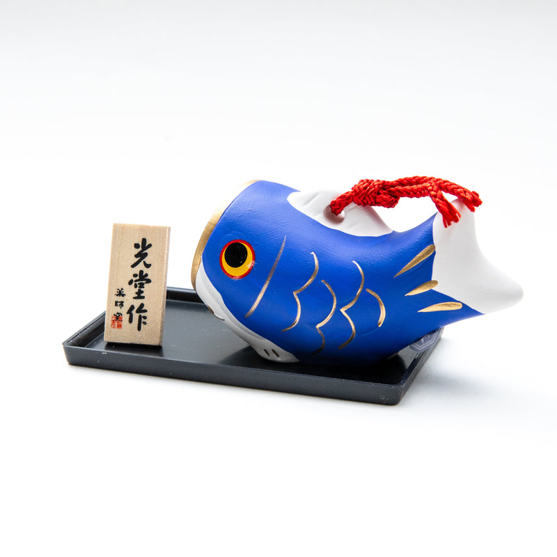 Ornament (Ceramic Bell/With Display Base/Koinobori/4cm/SMCol(s): Blue)