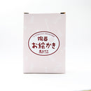 Coin Bank (Ceramics/For DIY Painting/Dragon/9x7cm/SMCol(s): White)