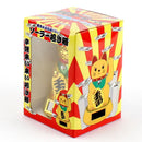 Beckoning Cat (Solar Powered/Cat/8.5x12x8.5cm)