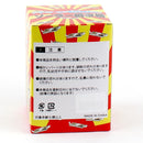 Beckoning Cat (Solar Powered/Cat/8.5x12x8.5cm)