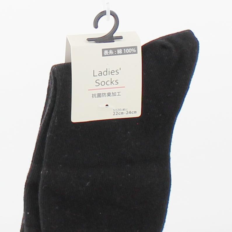 Women 100% Cotton Black Socks (22-24cm)