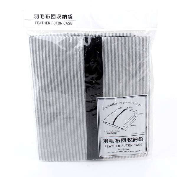 Storage Bag - Duvet (w/Zipper/Bedding/GY*BE/30x60x60cm)
