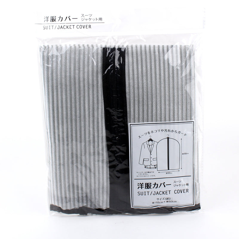 Garment Cover - Suits (Stripes)