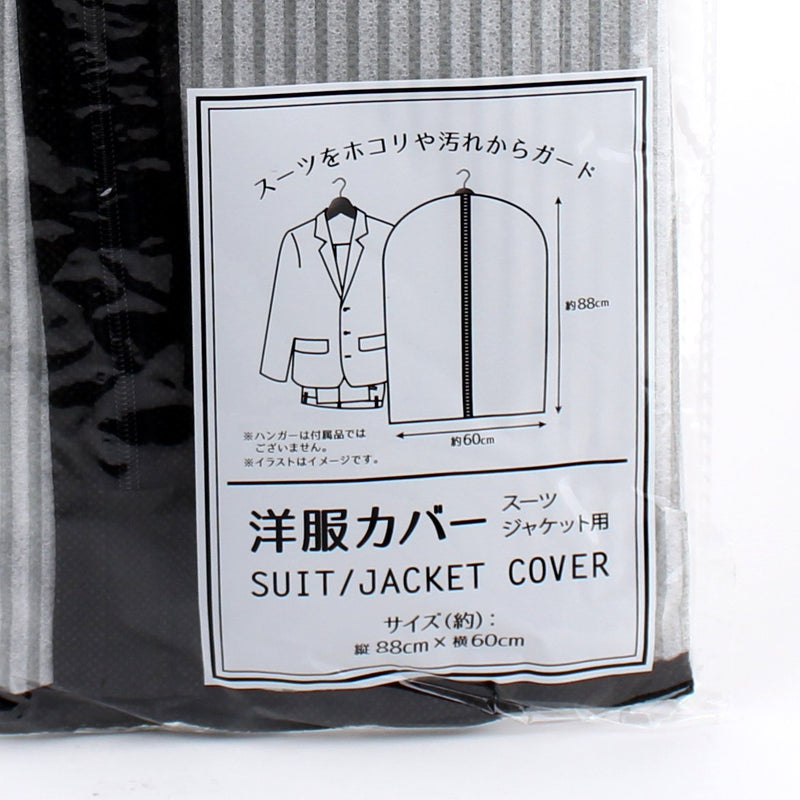 Garment Cover - Suits (Stripes)