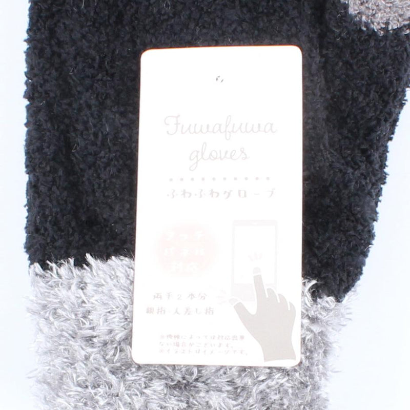 Fluffy Feather Cuff Touch Screen Women 21 cm 1 pair Winter Gloves