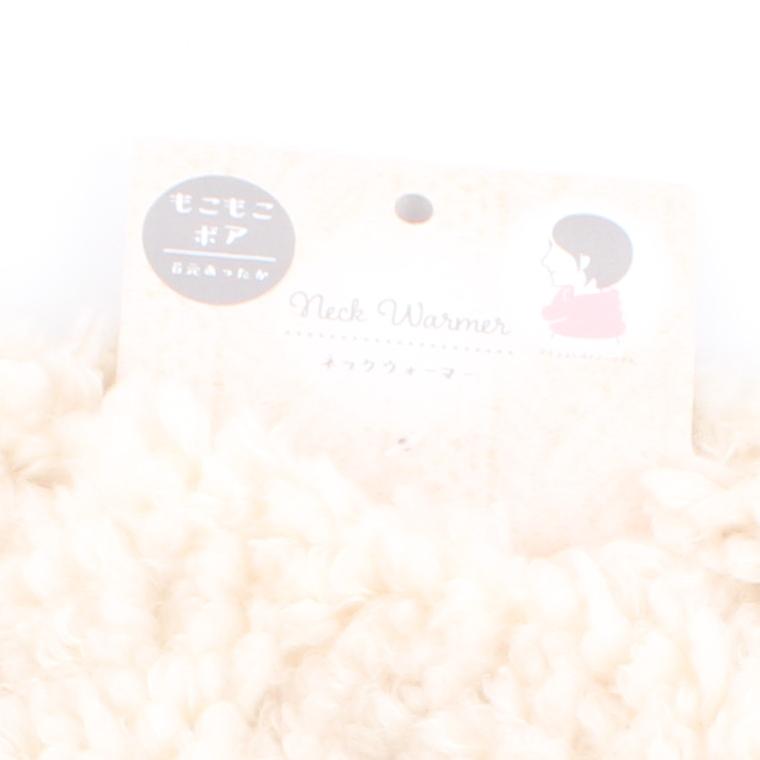 Twist Furry 30x18cm Neck Warmer