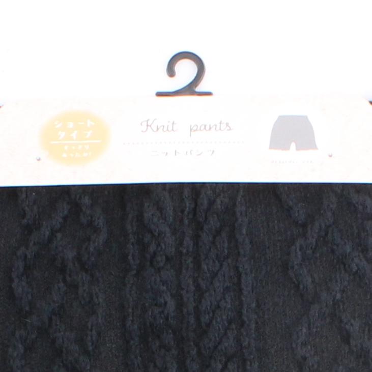 Short Knit Cable Knit 27cm Shorts M-L