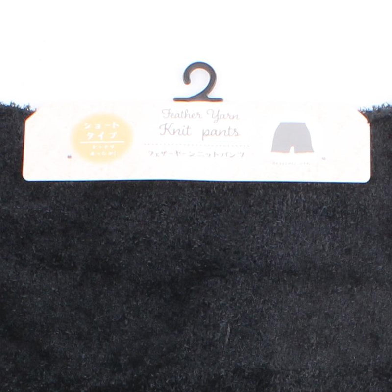Knit Feather Yarn 27cm Shorts M-L
