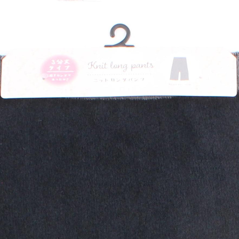 Knit High-Rise 32cm Underwear M-L