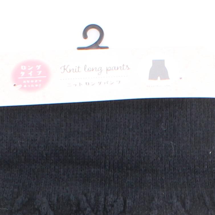 Knit High-Rise Cable Knit 32cm Winter Shorts M-L