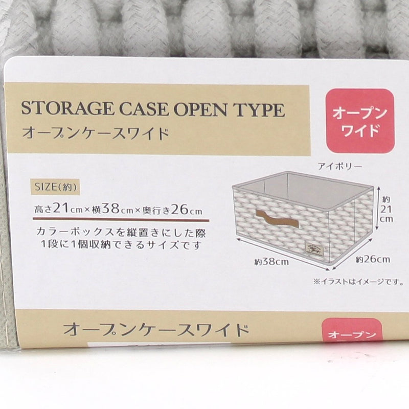 Case (Flat/Wide/Rope/26x38x21cm)