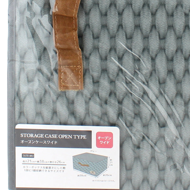 Case (Flat/Wide/Rope/26x38x21cm)