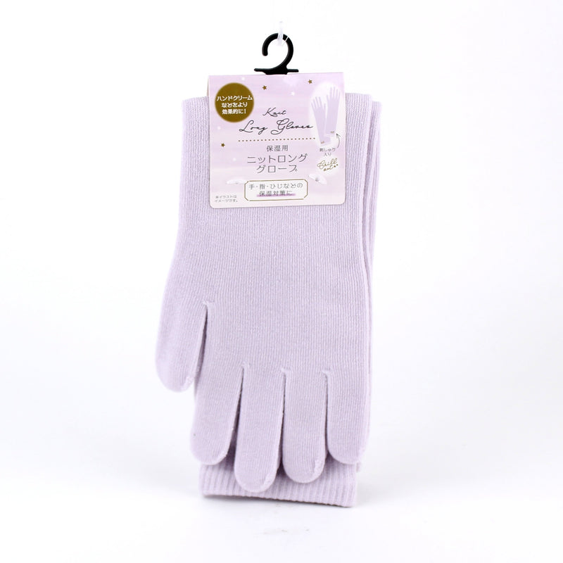 Moisturizing Knit Gloves (Long/Stripes/45cm (1 Pair))