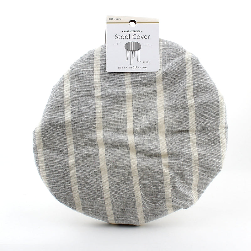 Striped Round Stool Seat Cover