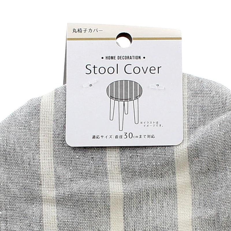 Striped Round Stool Seat Cover