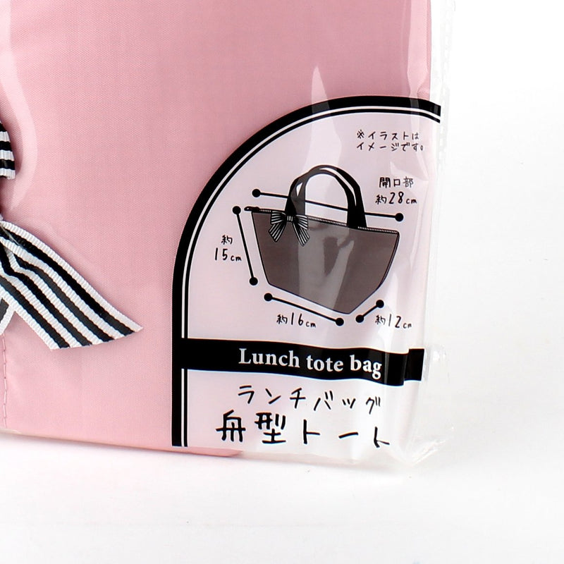 Boat-Shaped Thermal Lunch Tote Bag with Ribbon (12x16-28x15cm)