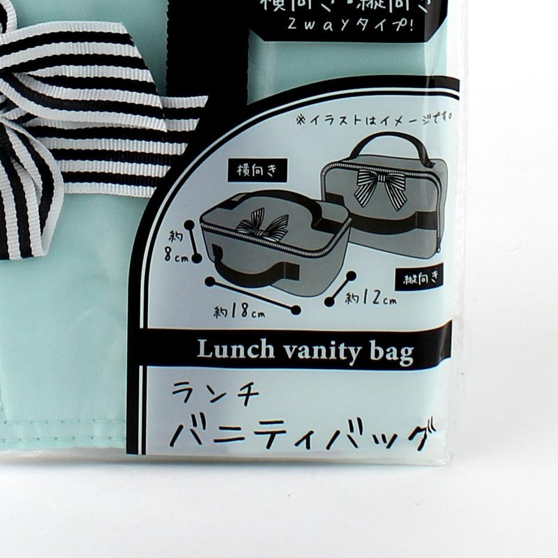 2-Way Lunch / Vanity Bag with Handles & Riboon