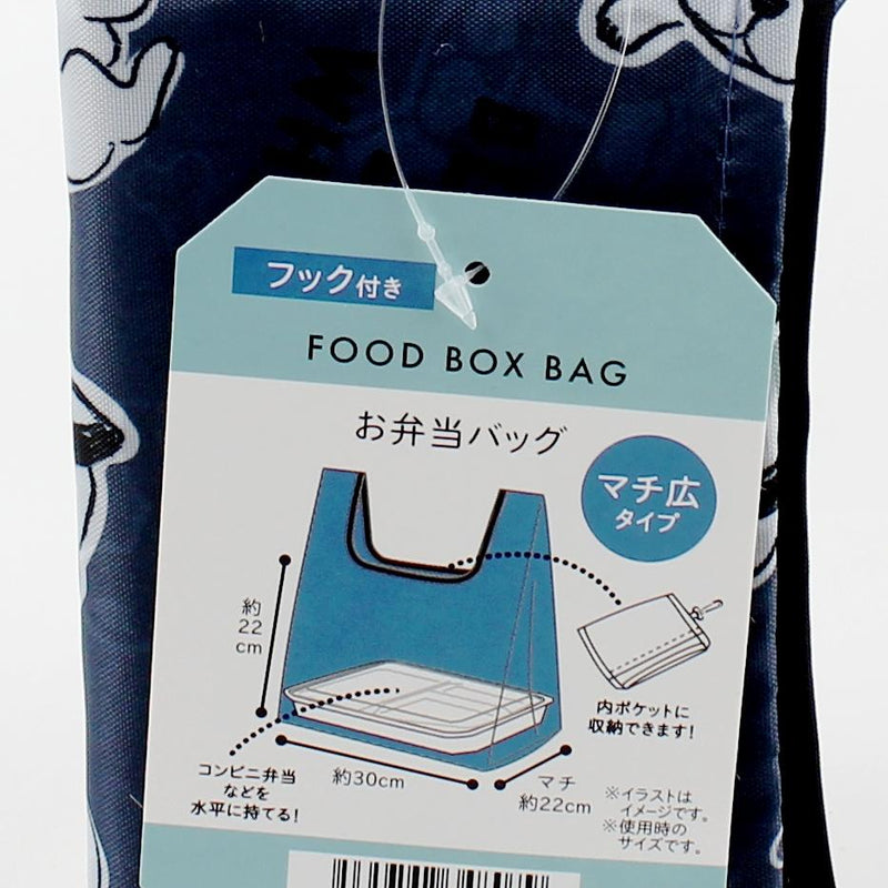 French Bulldog Foldable Lunch Bag