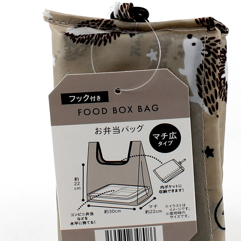 Hedgehog Foldable Lunch Bag