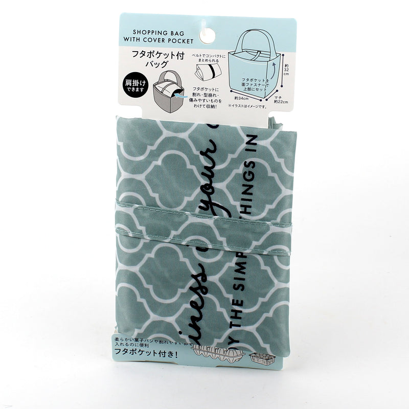 2-Way Tile Pattern Shopping Bag with Pocket