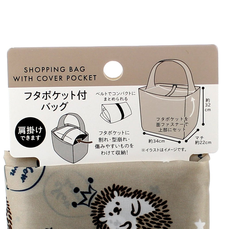 2-Way Hedgehog Shopping Bag with Pocket