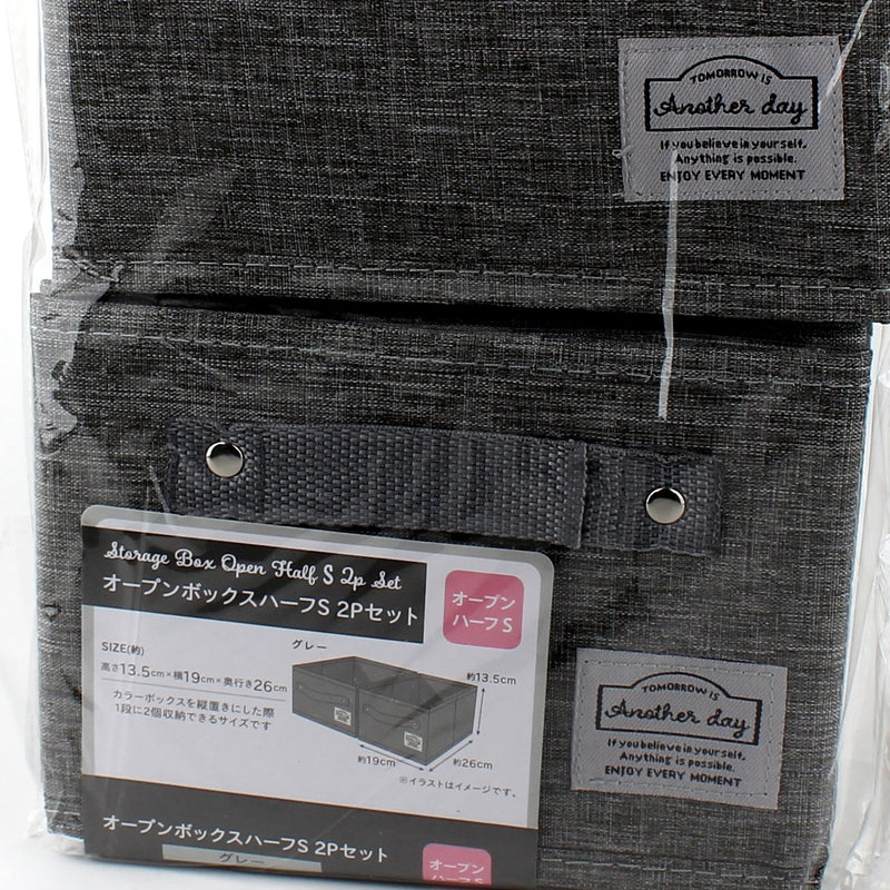 Set of 2 Grey Storage Box (S/26x13.5x19cm (2pcs))