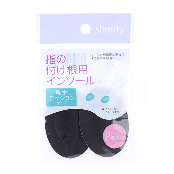 Insoles (Thin/Cushioned/For Ball of Foot/5x7cm (2pcs)/SMCol(s): Black)