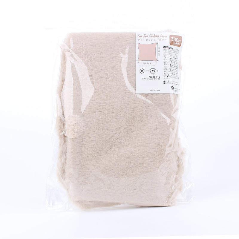 Cushion Cover (Faux Fur/45x45cm/SMCol(s): Beige)