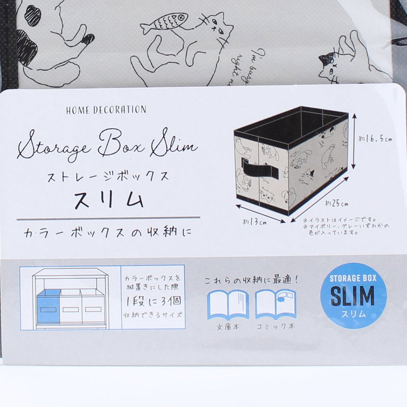 Storage Box (Slim/Cat/25x13x16.5cm/SMCol(s): Ivory/Grey)