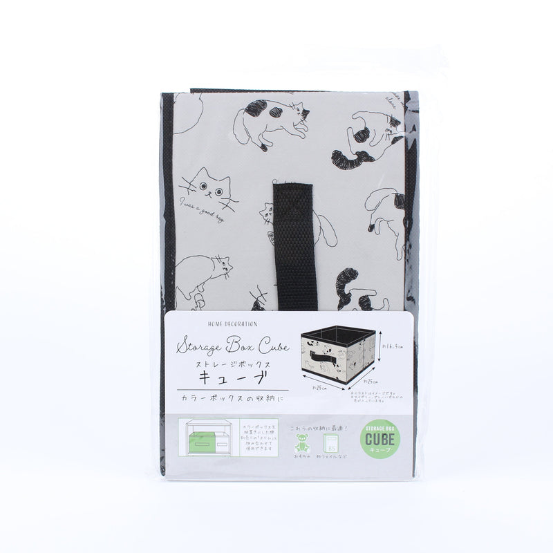 Storage Box (Cat/Cube/25x25x16.5cm/SMCol(s): Ivory/Grey)