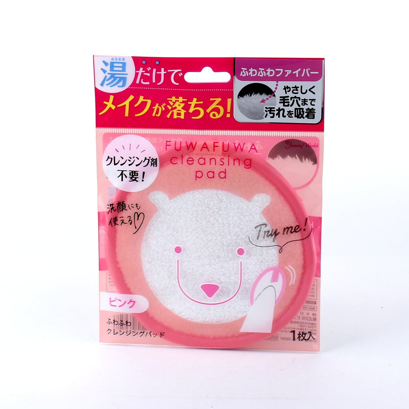 Soft Face Cleansing Pad (Pink)
