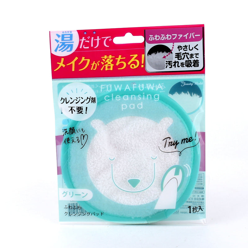 Soft Face Cleansing Pad (Green)