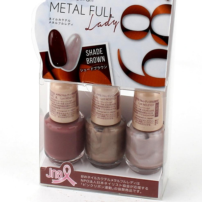 Nail Cocktail: Metal Full Lady Beauty World Nail Polish (Shade Brown (3pcs))