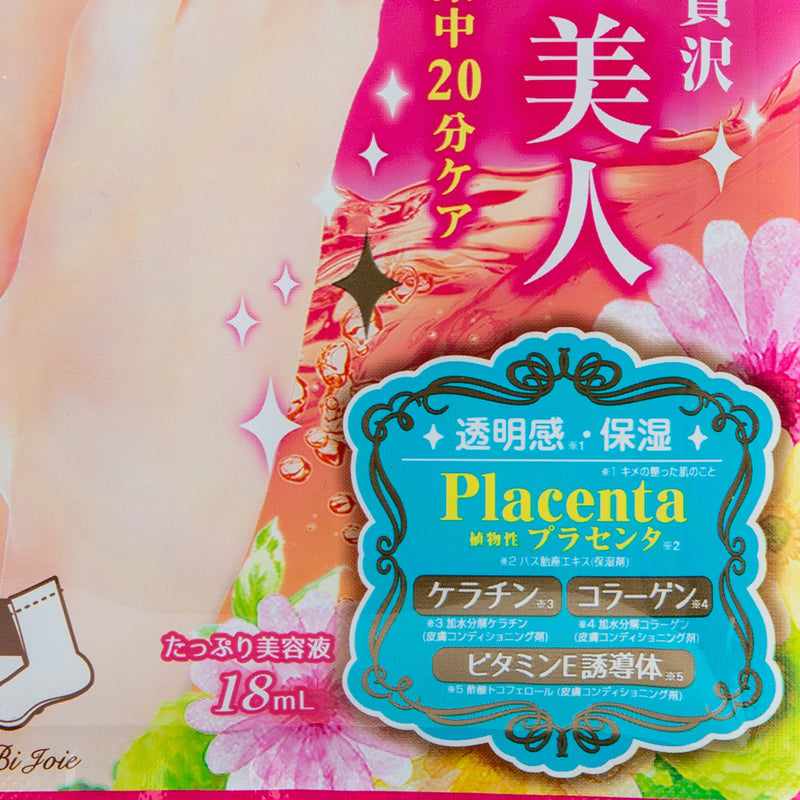 Beauty World Placenta Moisturizing Foot Mask