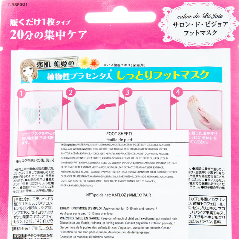 Beauty World Placenta Moisturizing Foot Mask