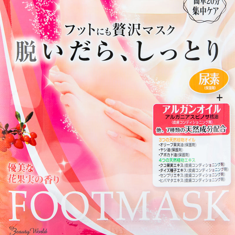 Beauty World Moisturizing Foot Mask