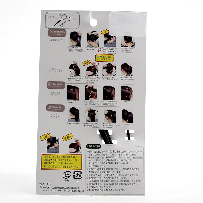 Hair Pin (PK/19cm (2pcs))