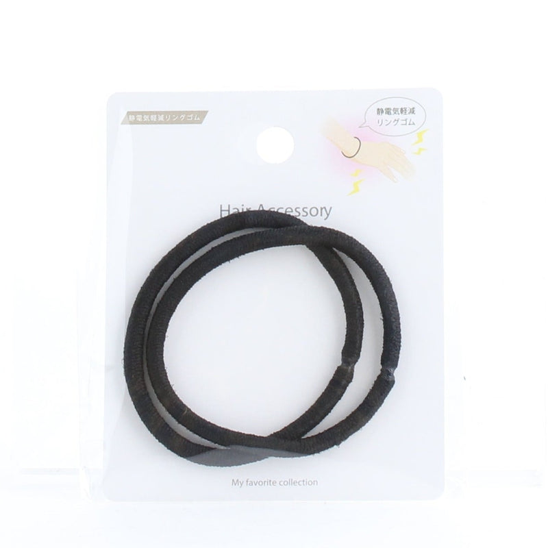 Hair Ties (Reduces Static Electricity/Thick/d.5cm (2pcs)/SMCol(s): Black)
