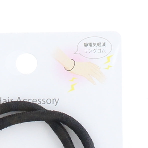 Hair Ties (Reduces Static Electricity/Thick/d.5cm (2pcs)/SMCol(s): Black)