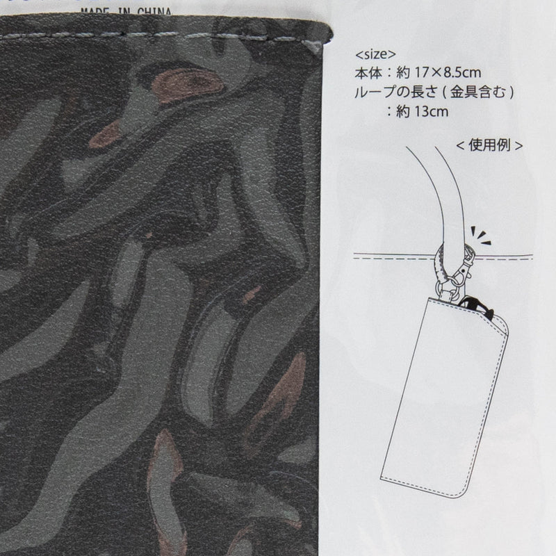 Glasses Case (With Strap/Strap: 13cm/8.5x17cm/SMCol(s): Dark Grey/Beige/Beige Pink)