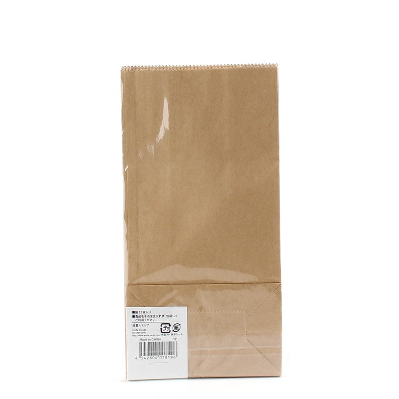 Treat Bags (Paper/BN/18x9x5.5cm (12pcs))
