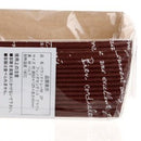 Cake Molds (Typography/Brown/8.5x4.5cm (2pcs))