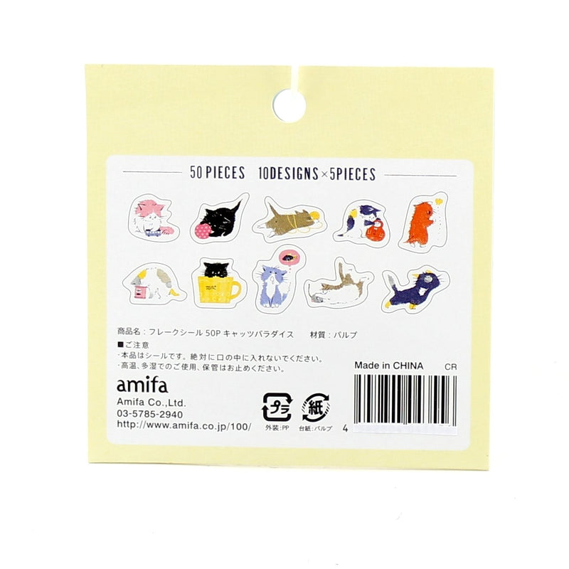 Sticker Flakes (Cats/4x4cm (50pcs))