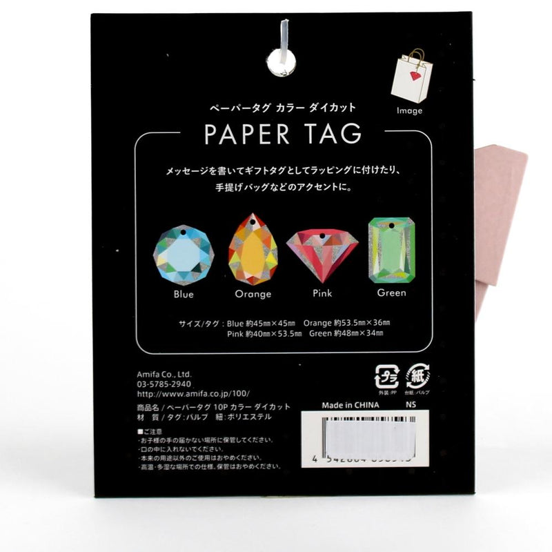 Paper Tags (Gem Stone/4.5x4.5cm (10pcs))