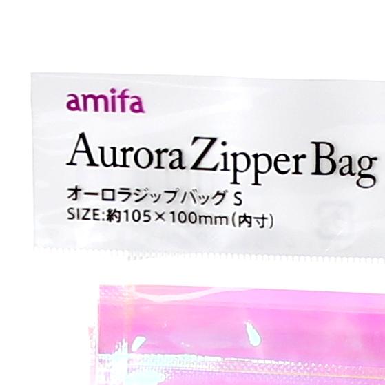 Gift Bags (PP/Zipper/Aurora/10x10.5cm (8pcs))