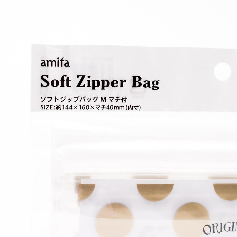 Zipper Bags (PE/Soft/M/Witch/4x16.2x16cm (8pcs))