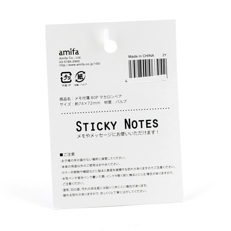 Macaroon Bear Sticky Notes
