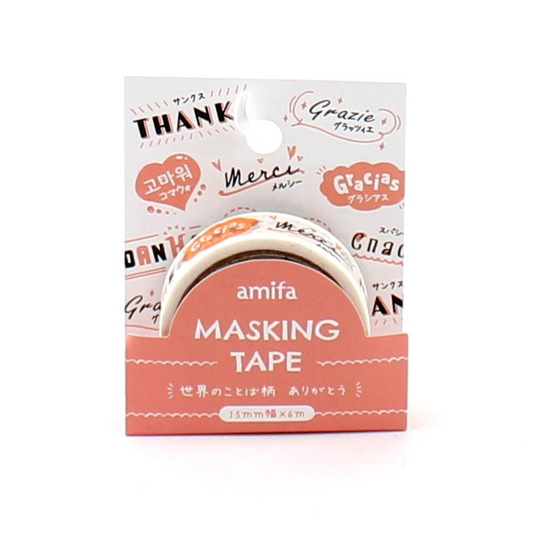 Amifa Words Masking Tape