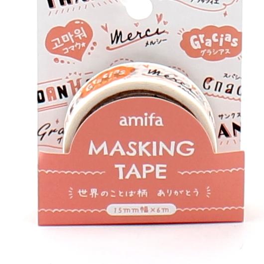 Amifa Words Masking Tape