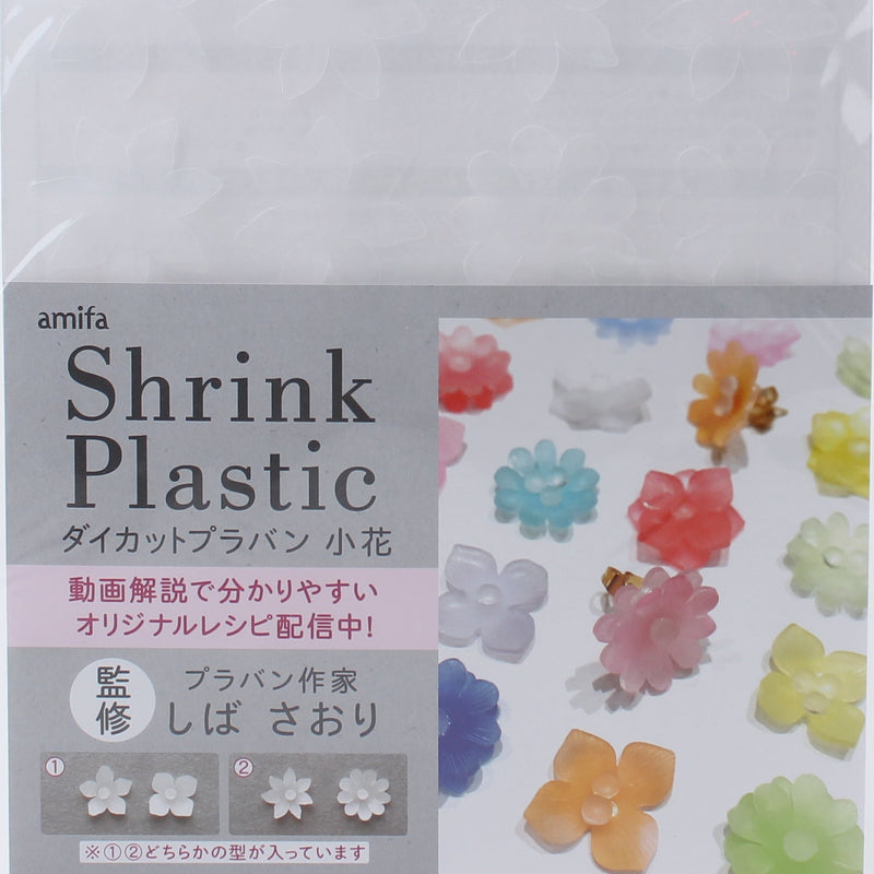 Die-Cut Small Flower Shrink Plastic Sheet